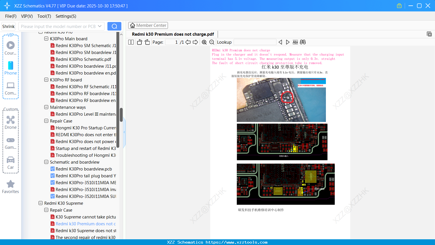 Xiaomi Redmi K30 Premium Does Not Charge